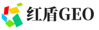 甘孜红盾GEO